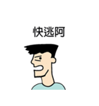 Up and down Man（個別スタンプ：25）