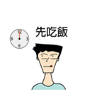 Up and down Man（個別スタンプ：26）