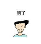 Up and down Man（個別スタンプ：28）