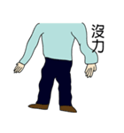 Up and down Man（個別スタンプ：31）