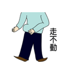 Up and down Man（個別スタンプ：32）