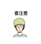 Up and down Man（個別スタンプ：33）