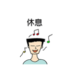 Up and down Man（個別スタンプ：34）