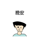 Up and down Man（個別スタンプ：36）