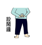 Up and down Man（個別スタンプ：40）