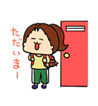 1day of cute daughter（個別スタンプ：19）