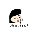顔スタンプ（関西弁）（個別スタンプ：10）