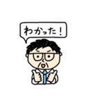 父の一言（個別スタンプ：8）