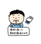 父の一言（個別スタンプ：19）