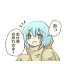 さーヴぁんと。（個別スタンプ：5）