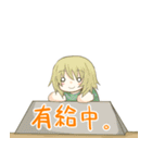 さーヴぁんと。（個別スタンプ：26）