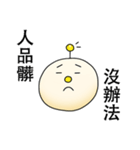 ZhaiDaiBao（個別スタンプ：3）