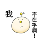 ZhaiDaiBao（個別スタンプ：4）