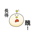 ZhaiDaiBao（個別スタンプ：5）