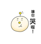 ZhaiDaiBao（個別スタンプ：6）