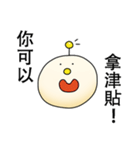 ZhaiDaiBao（個別スタンプ：7）