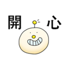 ZhaiDaiBao（個別スタンプ：8）