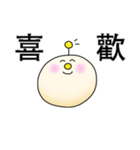 ZhaiDaiBao（個別スタンプ：9）