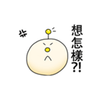 ZhaiDaiBao（個別スタンプ：10）