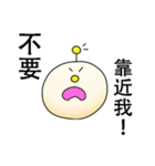 ZhaiDaiBao（個別スタンプ：11）