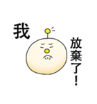 ZhaiDaiBao（個別スタンプ：15）