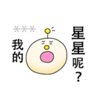 ZhaiDaiBao（個別スタンプ：19）