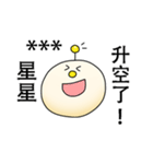 ZhaiDaiBao（個別スタンプ：20）