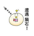 ZhaiDaiBao（個別スタンプ：21）