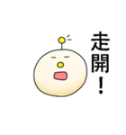 ZhaiDaiBao（個別スタンプ：23）