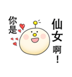 ZhaiDaiBao（個別スタンプ：29）