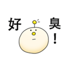 ZhaiDaiBao（個別スタンプ：32）