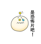 ZhaiDaiBao（個別スタンプ：34）