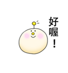 ZhaiDaiBao（個別スタンプ：36）