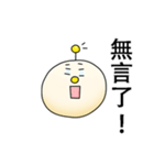 ZhaiDaiBao（個別スタンプ：39）