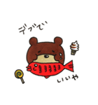 おさかなくわえたくまさん（個別スタンプ：2）