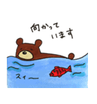 おさかなくわえたくまさん（個別スタンプ：15）