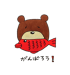 おさかなくわえたくまさん（個別スタンプ：32）