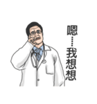 Chinese medical clinic part2（個別スタンプ：7）