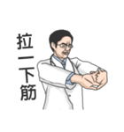 Chinese medical clinic part2（個別スタンプ：10）