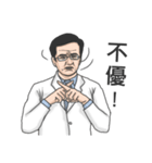 Chinese medical clinic part2（個別スタンプ：11）