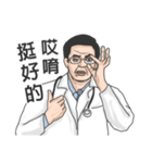 Chinese medical clinic part2（個別スタンプ：13）