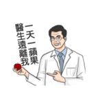 Chinese medical clinic part2（個別スタンプ：18）