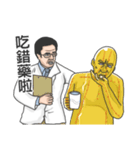 Chinese medical clinic part2（個別スタンプ：20）