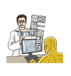 Chinese medical clinic part2（個別スタンプ：27）