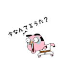 とんきっつあん（個別スタンプ：7）