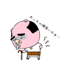 とんきっつあん（個別スタンプ：25）