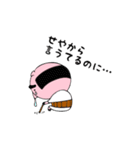 とんきっつあん（個別スタンプ：27）