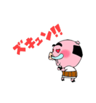 とんきっつあん（個別スタンプ：32）