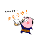 とんきっつあん（個別スタンプ：35）
