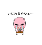 とんきっつあん（個別スタンプ：38）